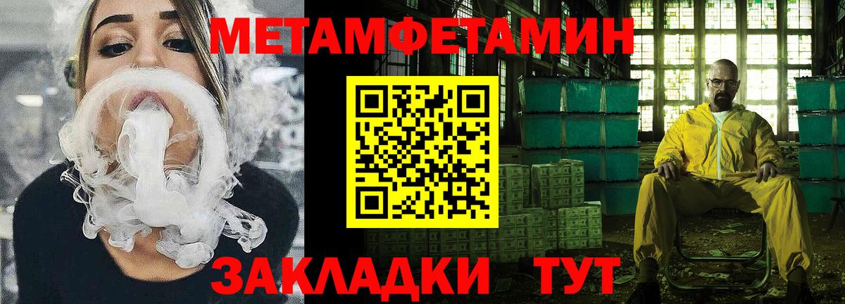 Amphetamine  Гай  Amphetamine VHQ  АМФЕТАМИН 