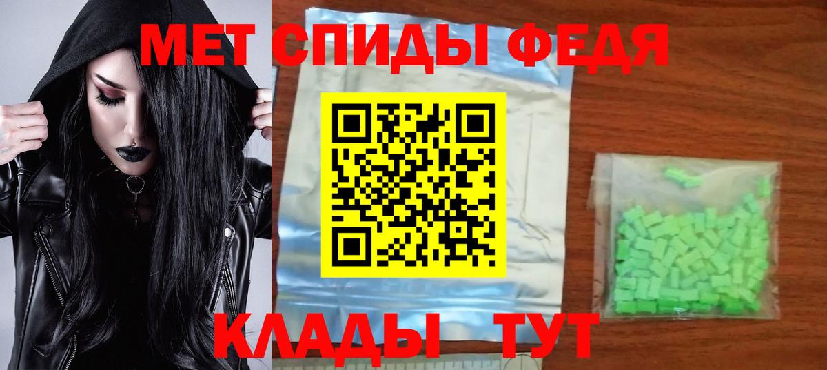 АМФ  АМФЕТАМИН VHQ  Вход с VPN  Гай 