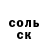 Героин Heroin KOKA kvasha