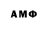 Марки NBOMe 1,8мг Pabbo Bono