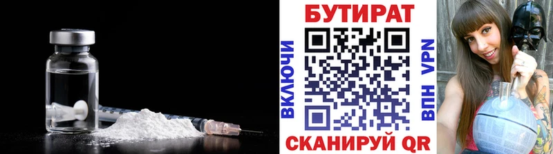 omg ONION  Гай  Бутират 1.4BDO 