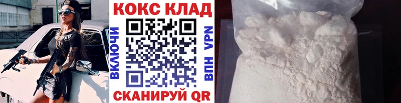 КОКАИН Боливия  цены   Гай 