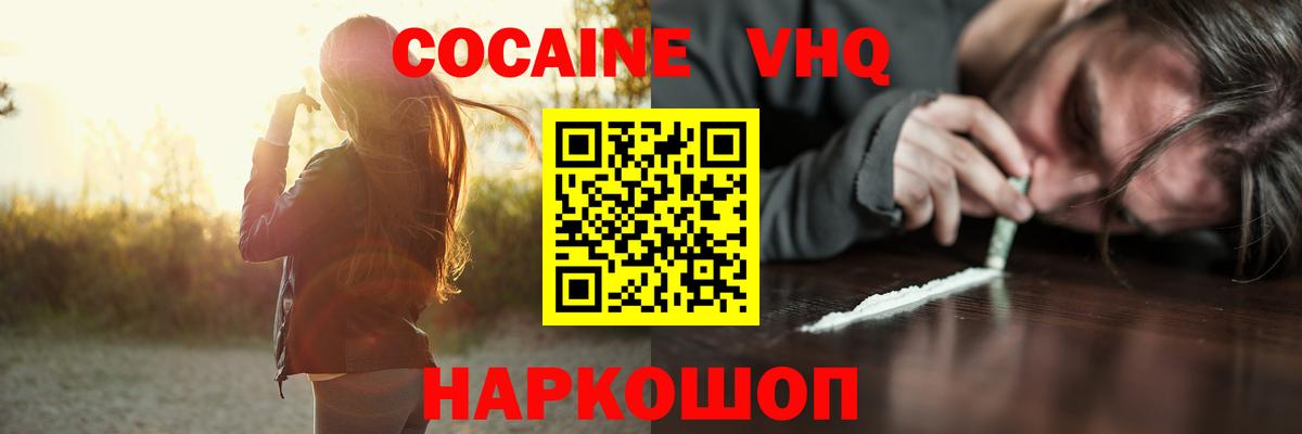 КОКАИН Эквадор Гай