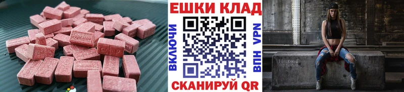 Экстази диски  Гай 