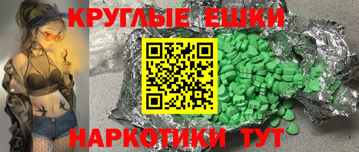 ЭКСТАЗИ Дубай Гай