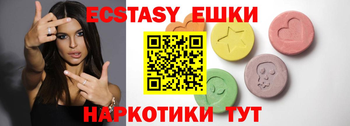 Ecstasy VHQ  ЭКСТАЗИ  Гай  ЭКСТАЗИ louis Vuitton 