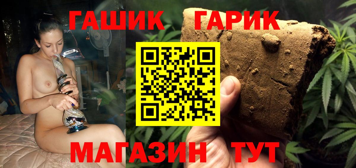 Гашиш 40% ТГК Гай
