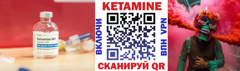где можно купить   Гай  Кетамин VHQ 