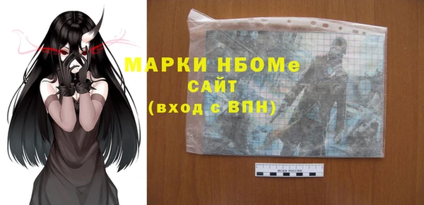 мет Зеленокумск