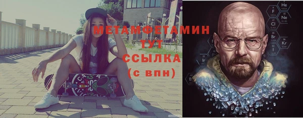 мефедрон Бронницы