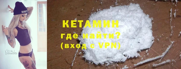 мефедрон Бронницы