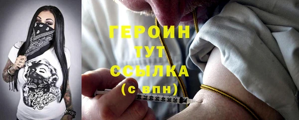 мефедрон мука Бугульма