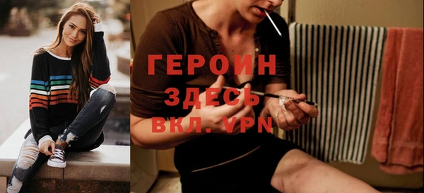 мефедрон Бронницы