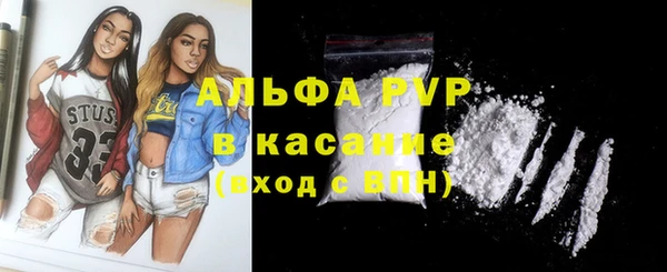 трава Богородск