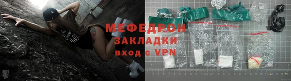 мет Бородино