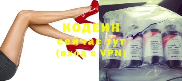 мефедрон Бронницы