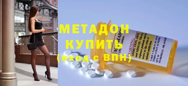 мефедрон мука Бугульма