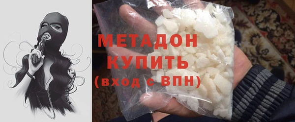 трава Богородск