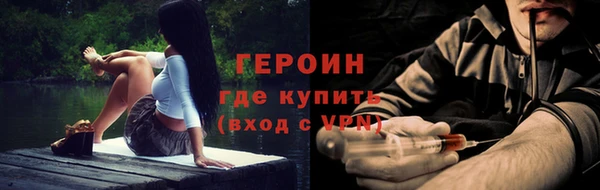 альфа пвп VHQ Вязники