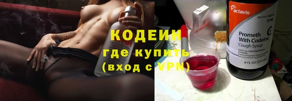 трава Богородск