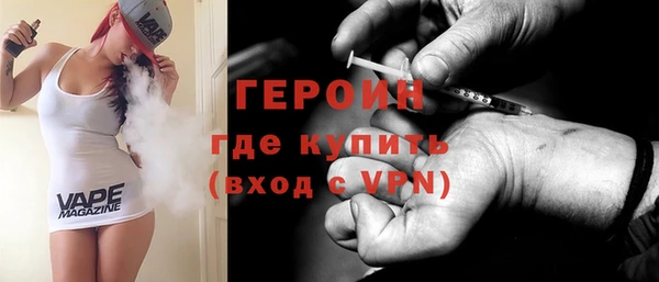 мет Бородино