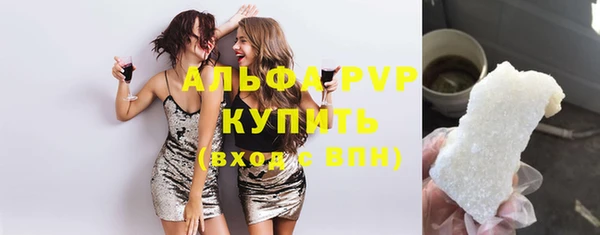 стаф Балабаново