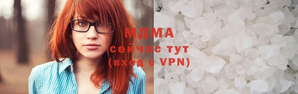 мефедрон Бронницы