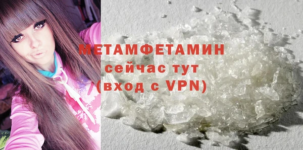 MDMA Верхнеуральск