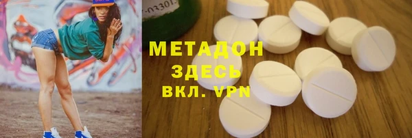 шишки Богородицк