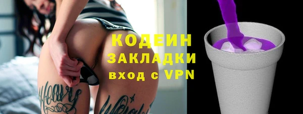 прущая мука Покровск