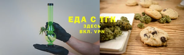 трава Богородск