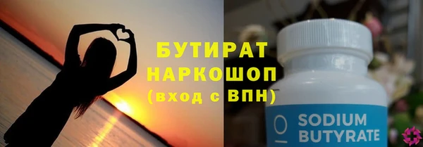 мефедрон мука Бугульма