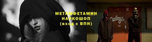 альфа пвп VHQ Вязьма