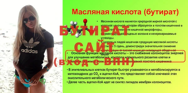 трава Богородск