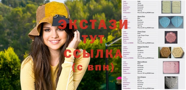 марки lsd Зеленодольск