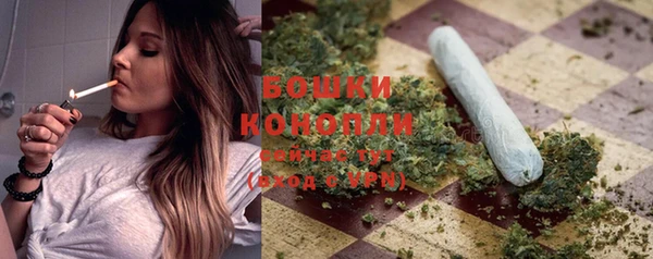 мефедрон Бронницы