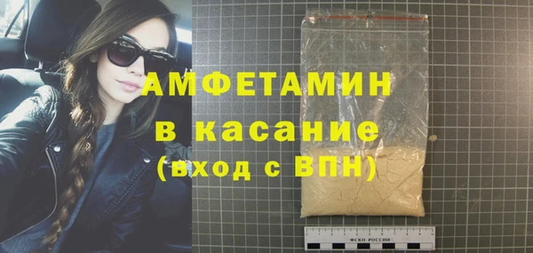 ECSTASY Вяземский