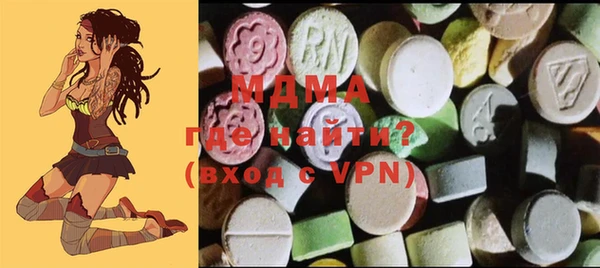 мефедрон Бронницы