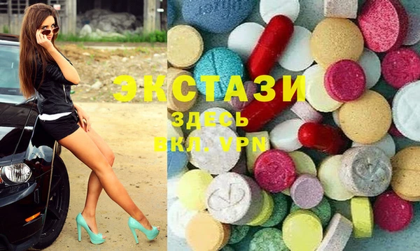шишки Богородицк