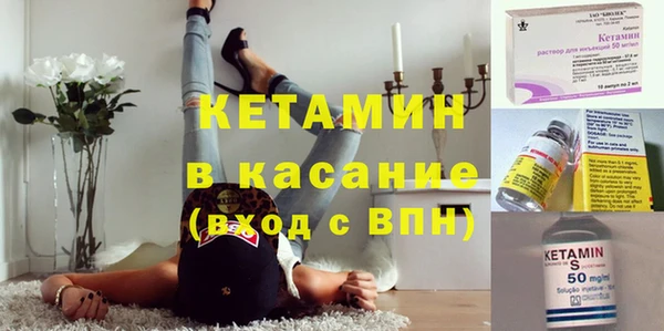 мет Бородино