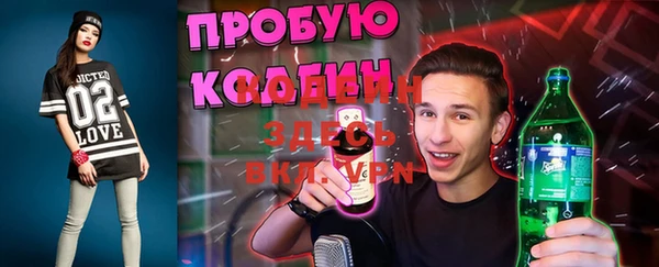мефедрон мука Бугульма