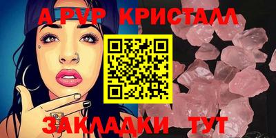 прущая мука Балаково