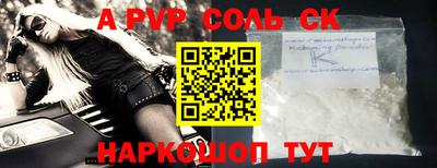 альфа пвп VHQ Балашиха