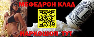 альфа пвп VHQ Балашиха