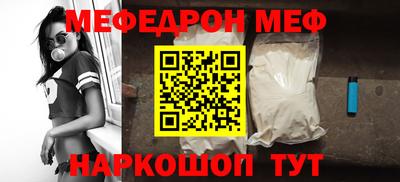 прущая мука Балаково