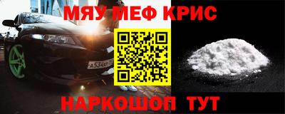 альфа пвп VHQ Балашиха