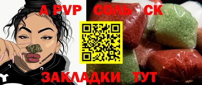 прущая мука Балаково