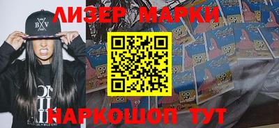 дмт Берёзовский