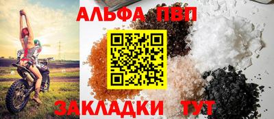 прущая мука Балаково