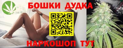 гашиш Беслан